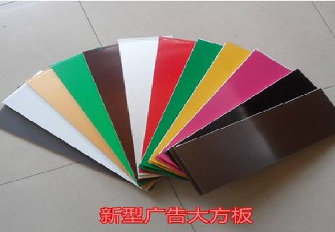 台江大方板和铝塑板的区别在哪里？