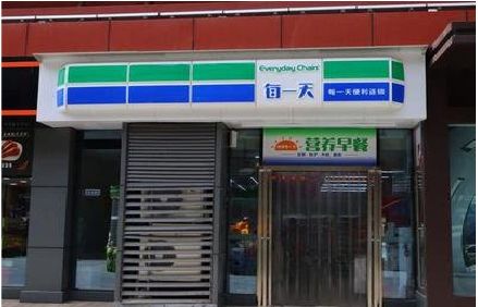 台江便利店招牌如何设计？