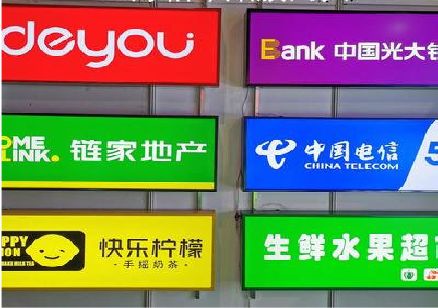 台江什么是3M店面门头招牌？
