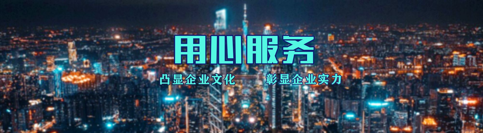 台江店面门头招牌.