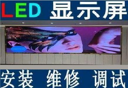 台江LED炫彩屏招牌的优势及应用