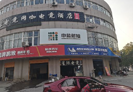 台江发光字招牌安装流程。
