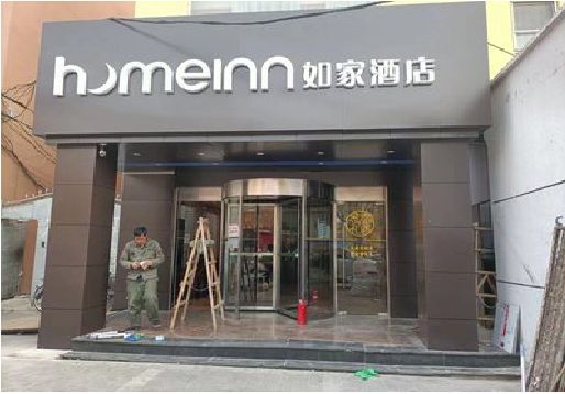 台江铝塑板门头施工工艺。