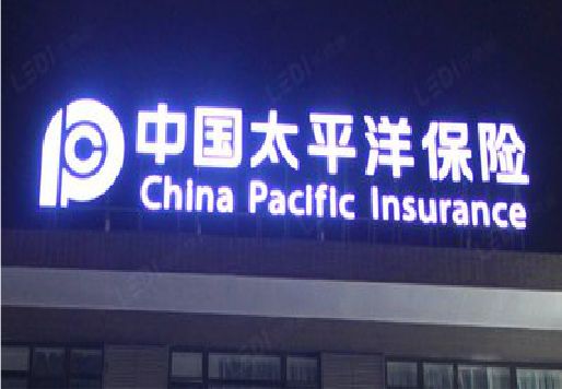台江发光字招牌不亮的一些原因。