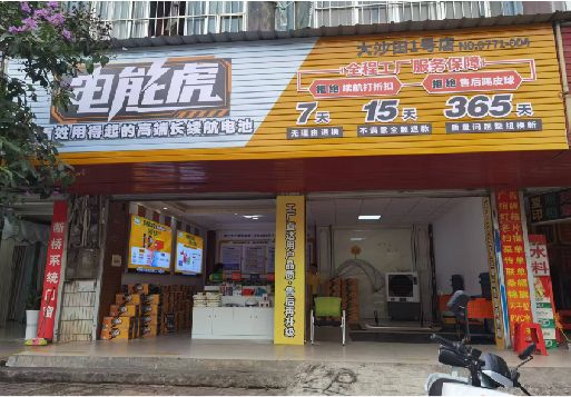 台江彩钢扣板门头