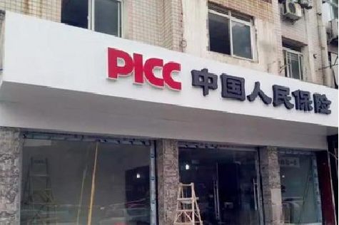 台江铝塑板门头