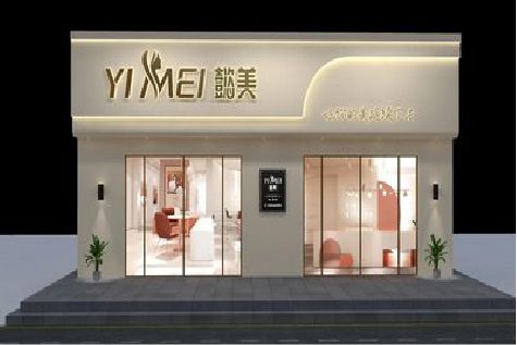台江美容院招牌如何设计才能脱颖而出？