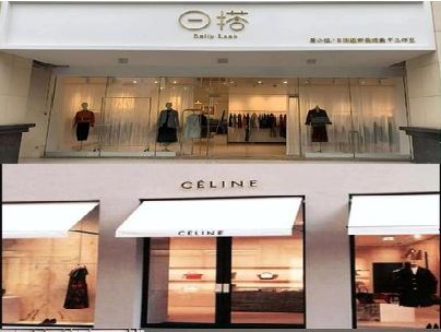 台江商场里的服装店招牌可以怎么做？