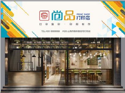 台江广告打印店的招牌如何设计才能吸引顾客？