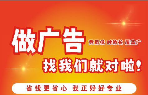 台江如何提高门头广告设计制作效果？