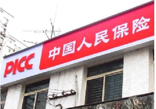 台江连锁店招牌常见的几种制作材质。