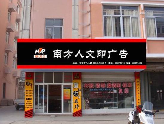 台江广告招牌系统管理的关键。