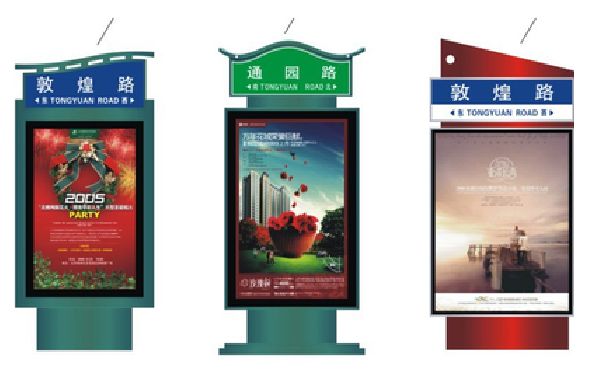 台江户外广告灯箱设计的特点。