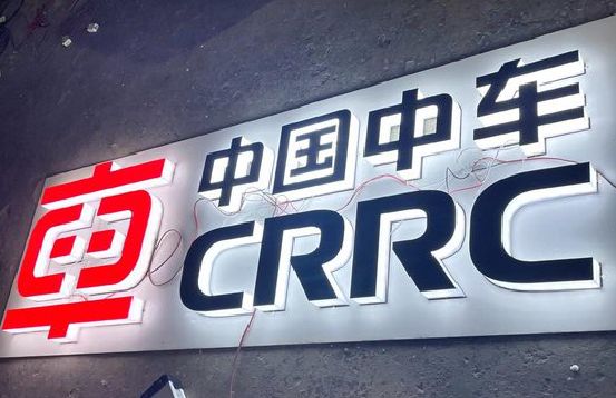 台江招牌发光字的制作