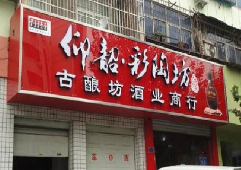 台江好的招牌设计是怎么打造吸引力的？