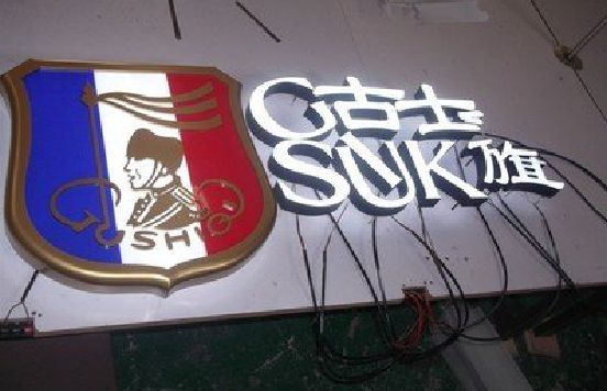 台江LED发光字招牌制作简要说明。