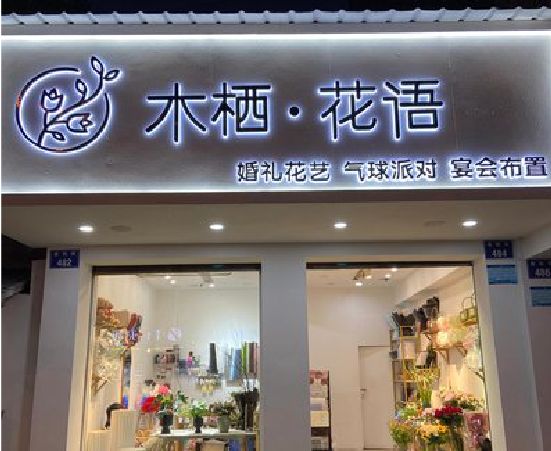 台江各类广告招牌制作标准。