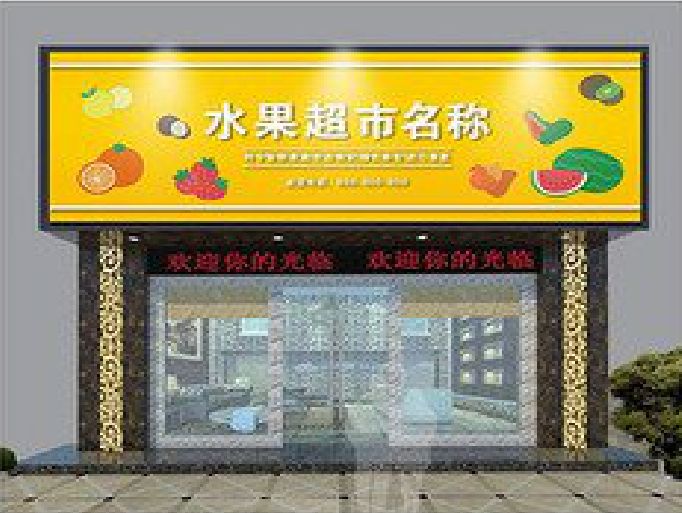 台江门头牌匾制作厂家应该注意什么？