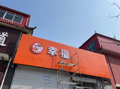 台江铝塑板广告牌的安装工艺及流程。