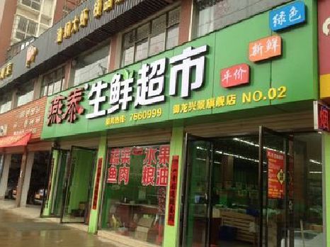 台江超市门头设计要注意什么？