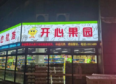 台江门头广告灯箱制作小常识。