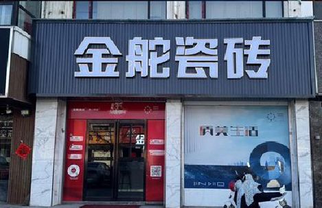 台江门头招牌设计制作细节。