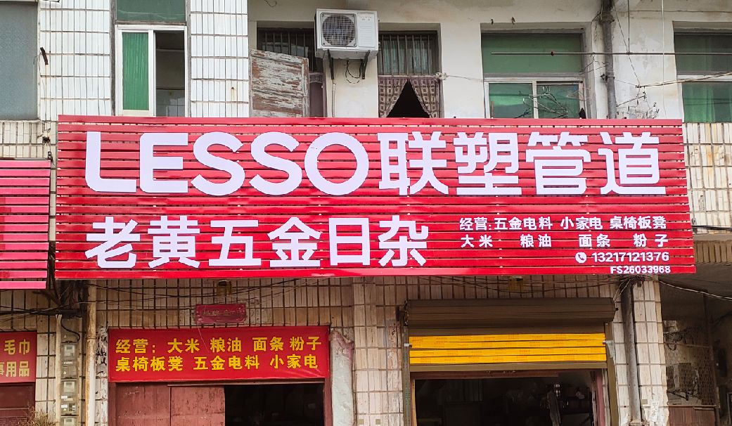 台江如何选择适合的门头广告材质