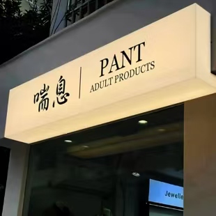 台江户外广告对城市文化建设的作用